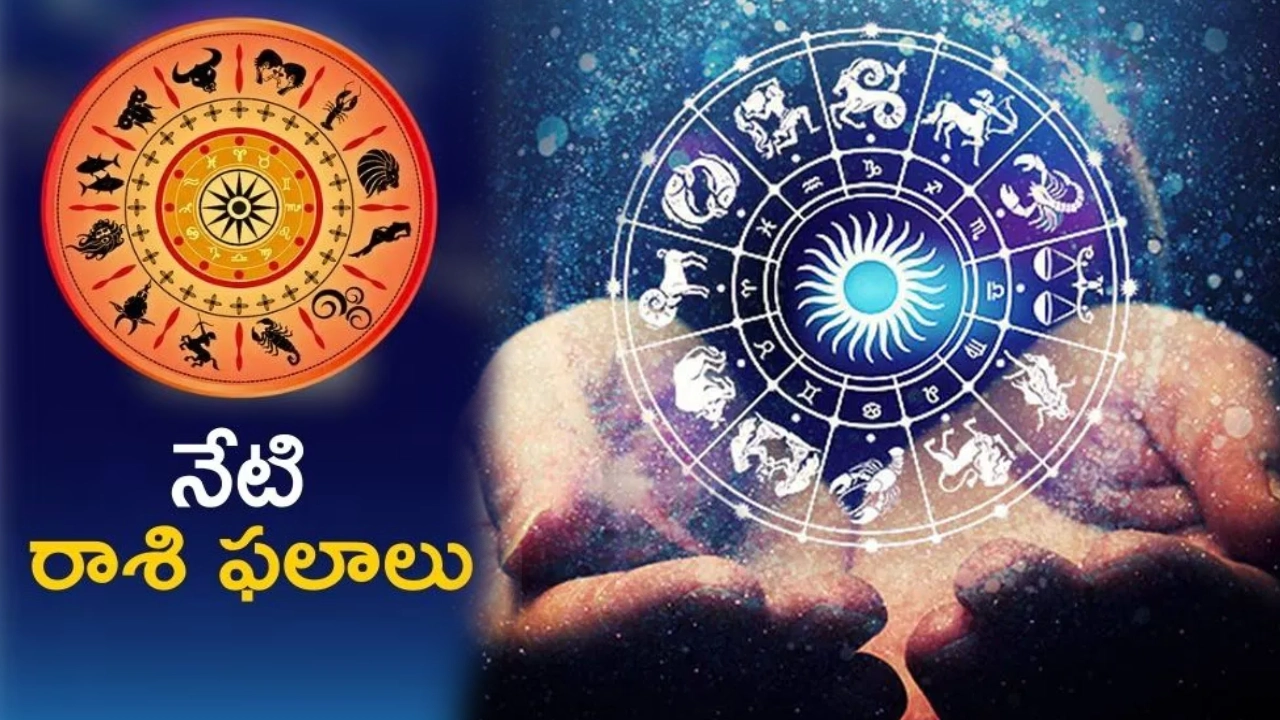 Today Panchangam 1st June 2024 _ Daily Panchangam And 12 Zodiac Signs Telugu