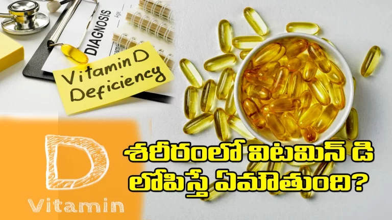 Vitamin D deficiency And Symptoms, Causes, And Treatment, How long does it take