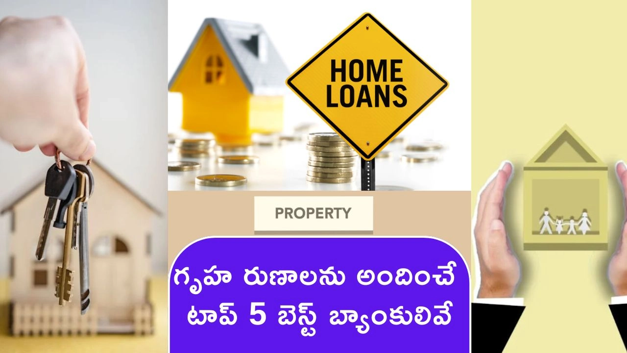 Best Home Loans _ top 5 best banks for home loans in India 2024