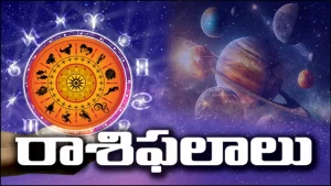 Daily Horoscope 31th May 2024 _ Today Panchangam And Rasi Phalalu For 12 Zodiac Signs in Telugu