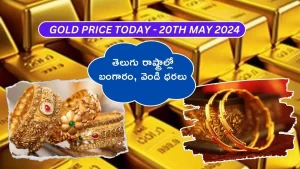 Gold Rates Today_ Gold And Silver Prices in hyderabad Vijayawada On 20th May 2024