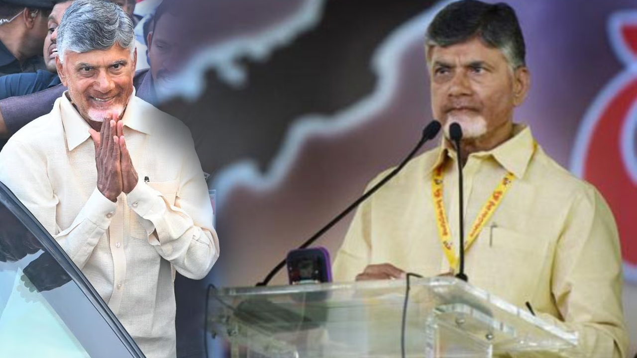 AP CM Chandrababu good news on chandranna bheema scheme in Telugu