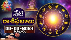 Daily Horoscope Today 6th June 2024 _ Daily Panchangam And Rasi Phalalu in Telugu