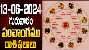 Horoscope Today 13 June 2024 : Daily Panchangam And Rasi Phalalu Telugu