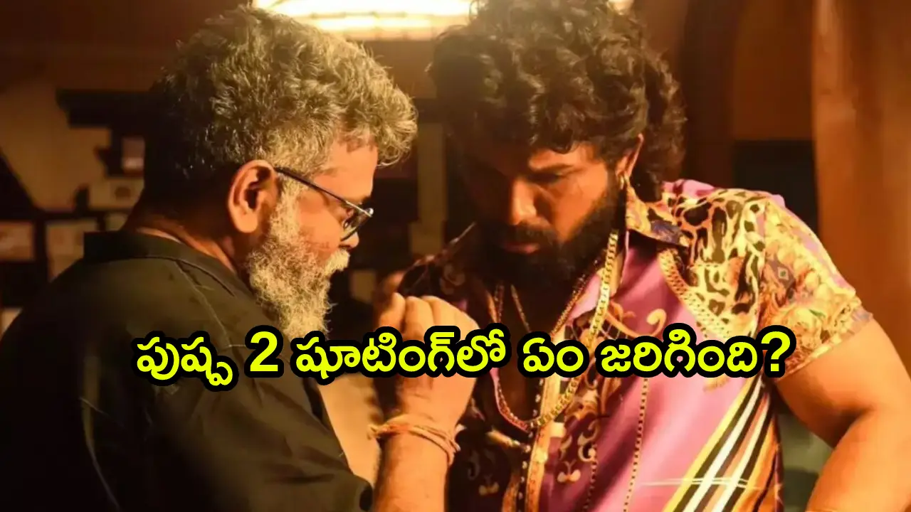 Director Sukumar Breaks his iPhone And Leave from Pushpa 2 Shooting Set, Is That Reason