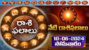 Horoscope Today 10 June 2024 _ Daily Panchangam and Rasi Phalalu Telugu