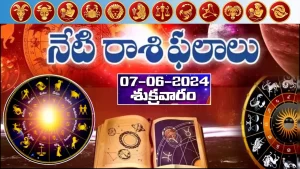 Horoscope Today 7th June 2024 _ Daily Panchangam And Rasi Phalalu in Telugu