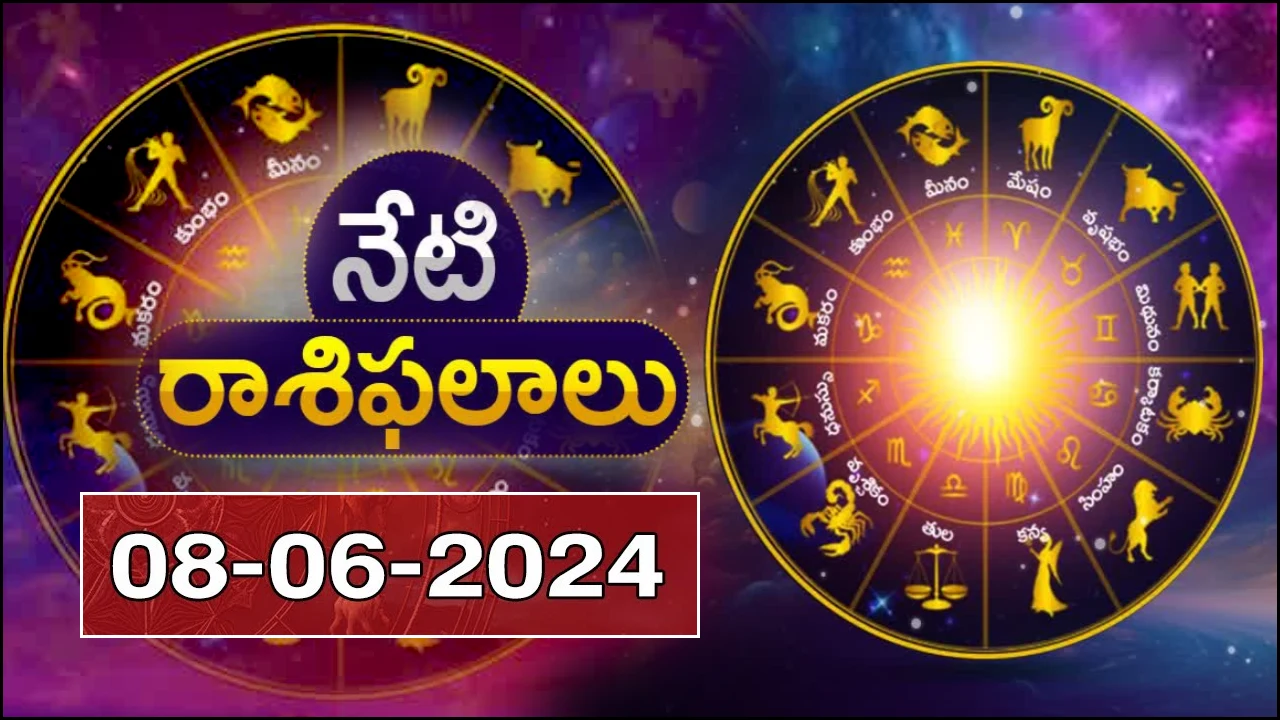 Horoscope Today 8 June 2024 _ Daily Panchangam And Rasi Phalalu Telugu