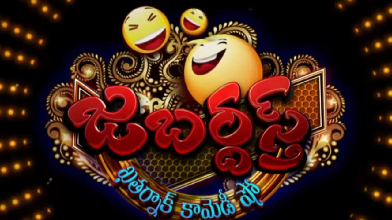 Jabardasth Artist Mahamuddin dies after stuck in platform At Railway Station Telugu