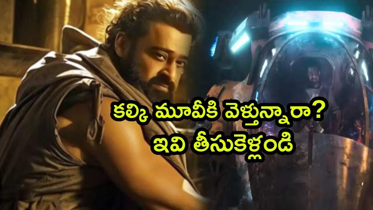 Kalki 2898AD Movie _ Prabhas Movie Released Today, You Must Bring These Things