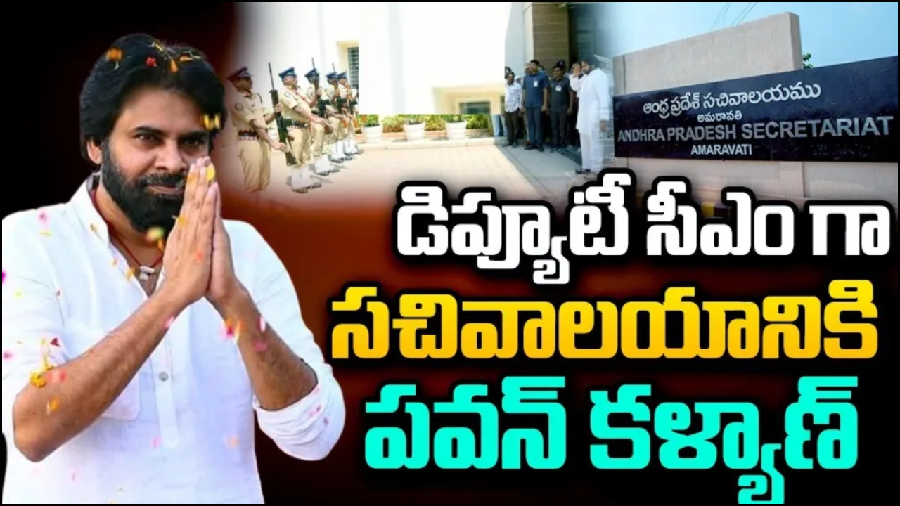 Pawan Kalyan to Take Charge as Deputy CM in Vijayawada Camp Office in Telugu
