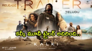 Prabhas kalki 2898 ad movie trailer final war Released on June 21 in Telugu