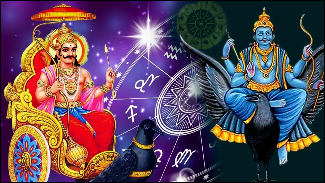 Shani Jayanti 2024 _ June 6th Pancha Graha Kutami And Shanaishchara Jayanti Day Telugu