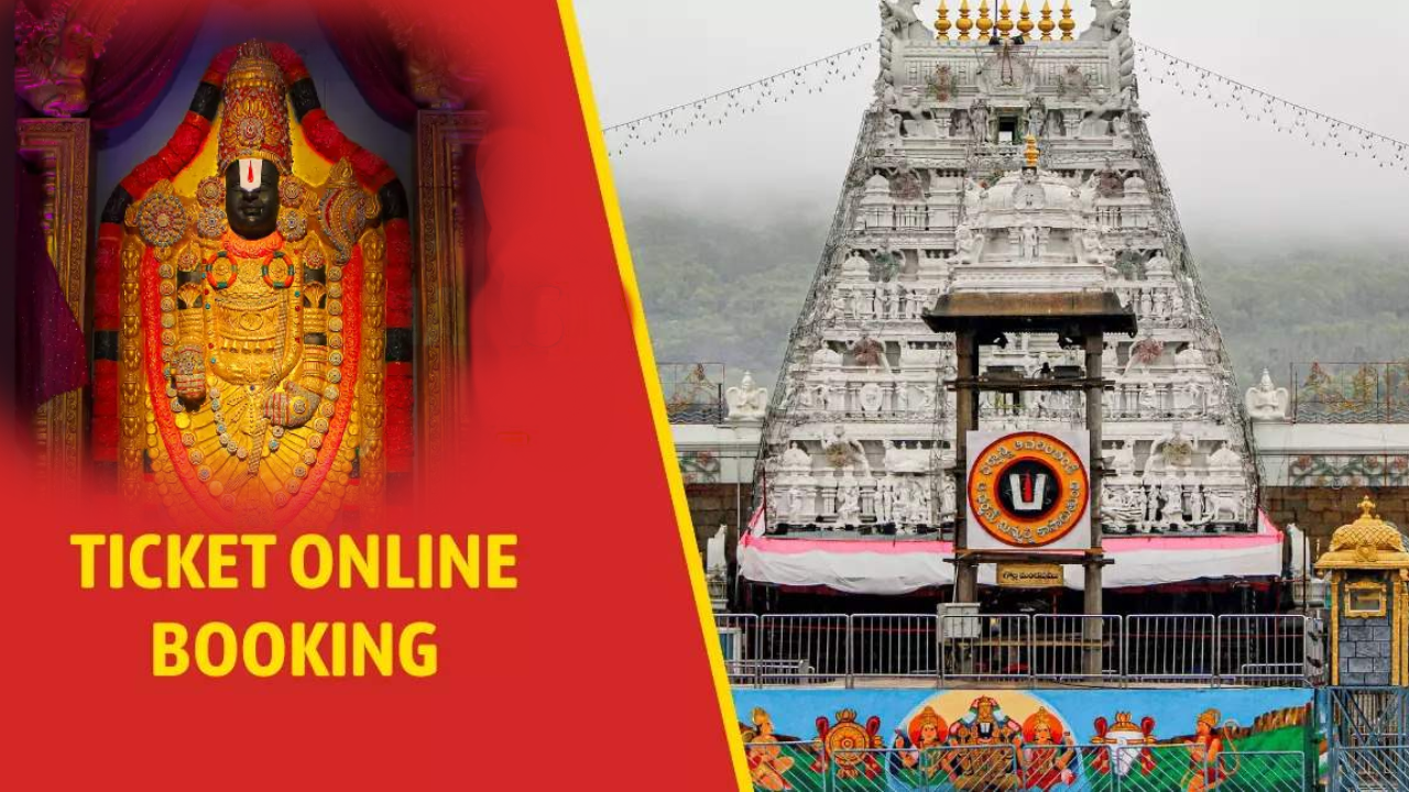 Tirumala Darshan Special Tickets Online