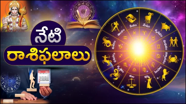 Today Panchangam 1st June 2024 _ Daily Panchangam And 12 Zodiac Signs Telugu