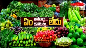 Vegetables Price Hike In Telugu States Andhra Pradesh and Telangana