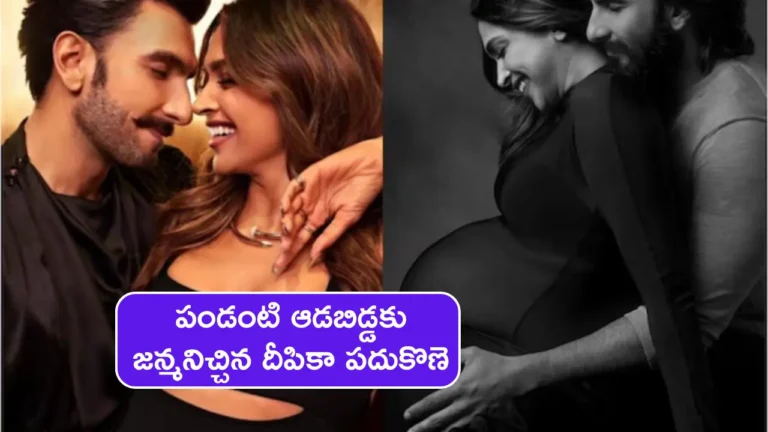 deepika padukone baby born