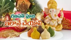 ganesh-chaturthi-2024-puja-vidhanam-telugu