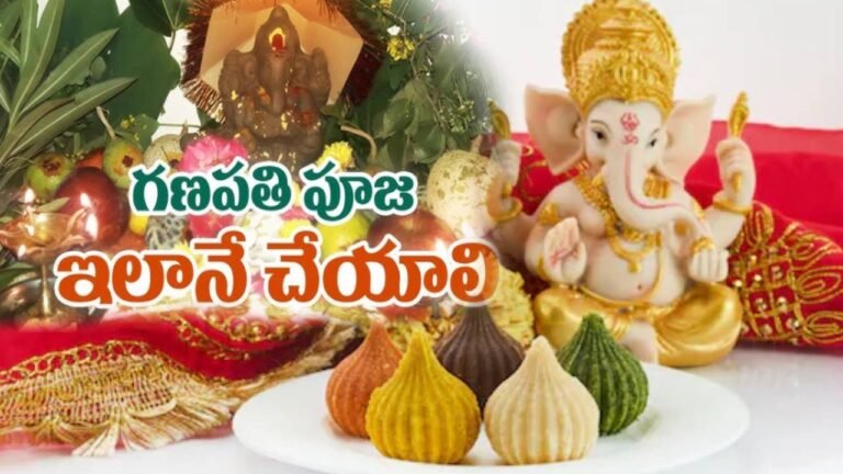 ganesh-chaturthi-2024-puja-vidhanam-telugu