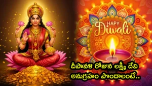 Diwali 2024 _ Throw Away These Things From House