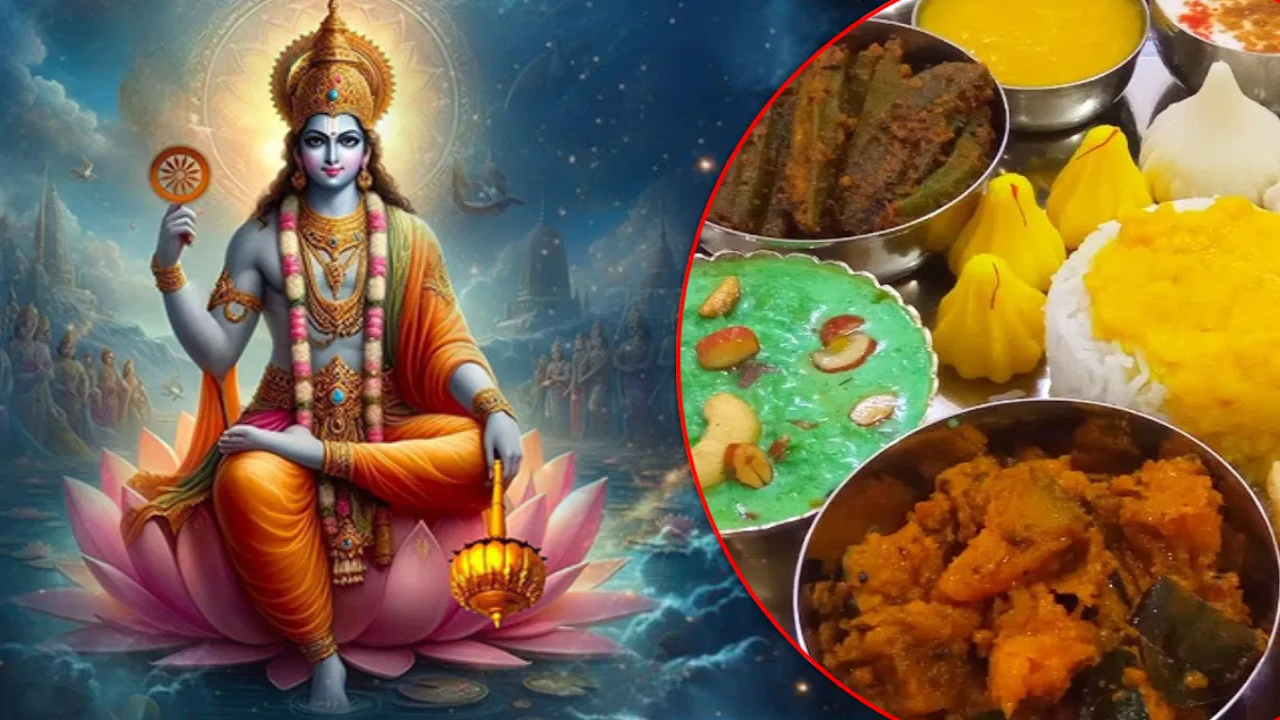 Rama Ekadashi 2024 : ఈ ఏడాదిలో రామ ఏకాదశి ఎప్పుడు? ఉపవాసం ఏ సమయంలో పాటించాలి? కలిగే ఫలితాలంటి? Rama ekadashi 2024 in telugu